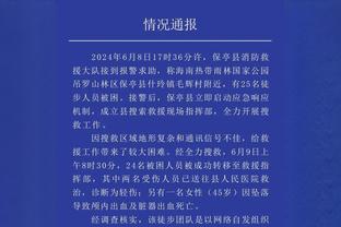 必威官方首页官网查询入口截图3